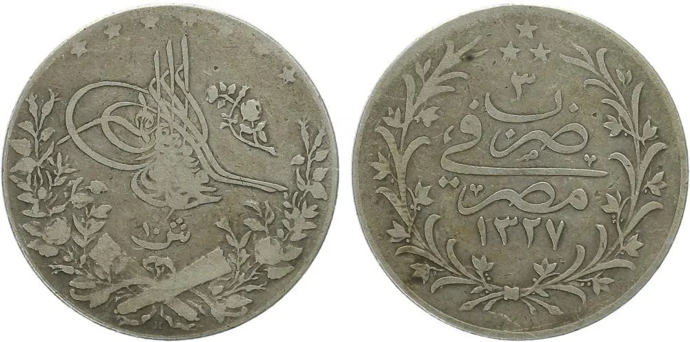 Egypt, Muhammad V., AH 1327 - 1332 (1909 - 1914 AD) — 1