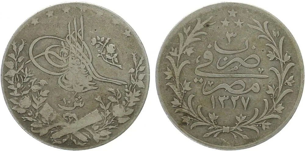 Egypt, Muhammad V., AH 1327 - 1332 (1909 - 1914 AD) — 1