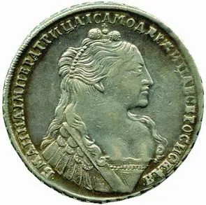 Rusko, Anna, 1730 - 1740 — 1