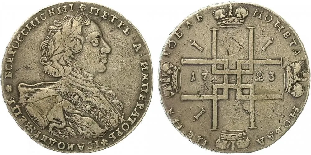 Rusko, Petr I., 1689 - 1725 — 1