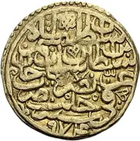 Turecko, Selim II., AH 974 - 982 (1566 - 1574 AD) — 2