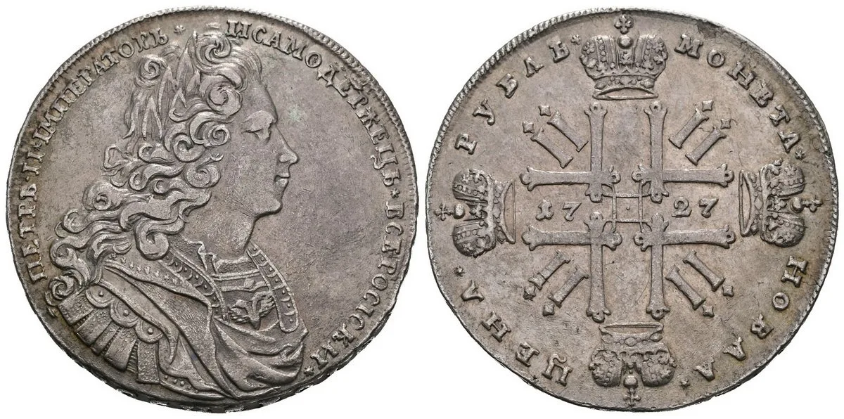 Rusko, Petr II., 1727 - 1730 — 1