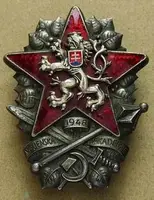 Československo - odznaky vojenských škol — 1