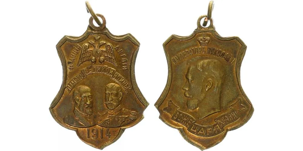 Rusko, Mikuláš II., 1894 - 1917 — 1