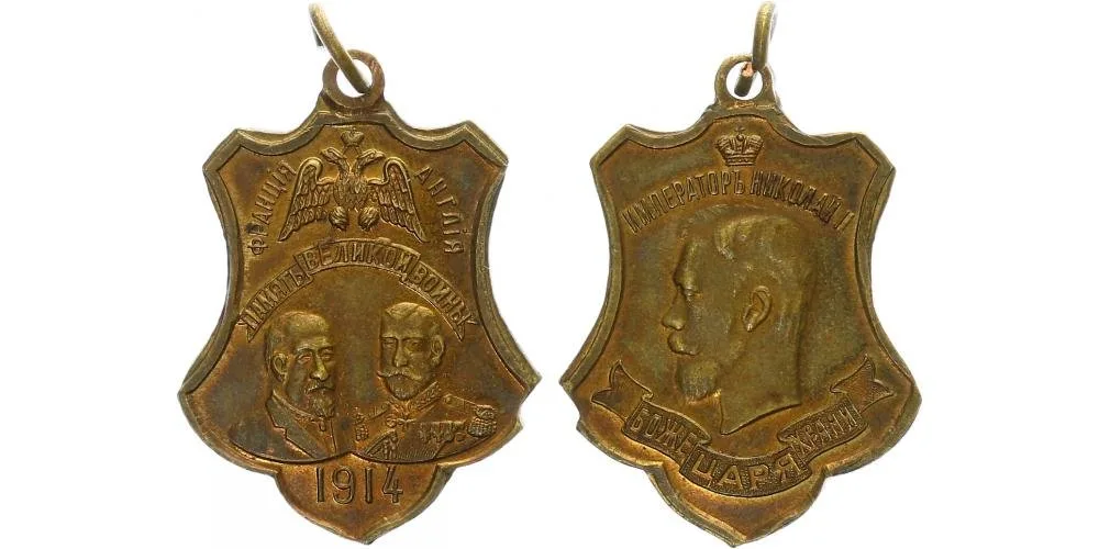 Rusko, Mikuláš II., 1894 - 1917 — 1