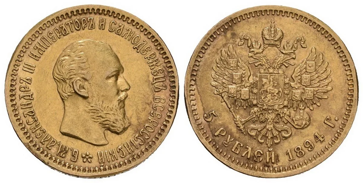 Rusko, Alexander III., 1881 - 1894 — 1