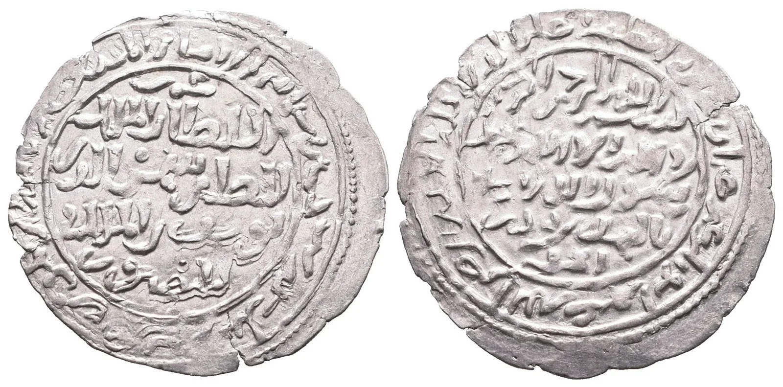 Jemen - Rasúlovci, Al-Muzaffar Yusuf, 647 - 694 AH (1249 - 1295 AD) — 1