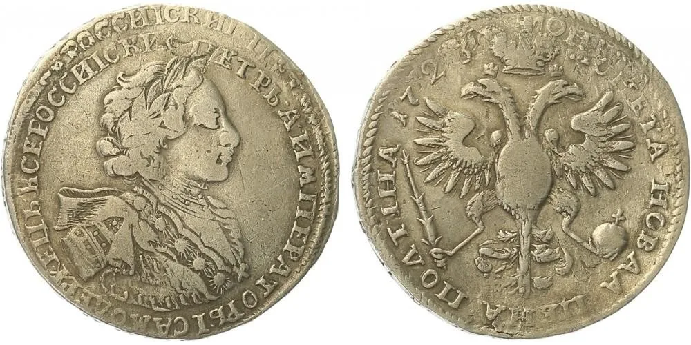 Rusko, Petr I., 1689 - 1725 — 1
