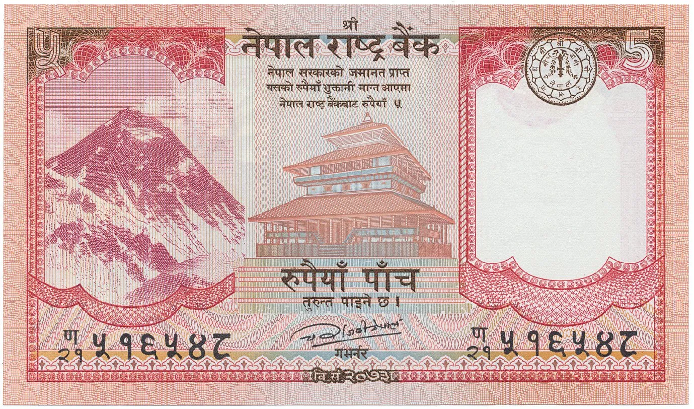 Nepál, 5 Rupees 2017, P.76a