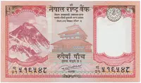 Nepál, 5 Rupees 2017, P.76a