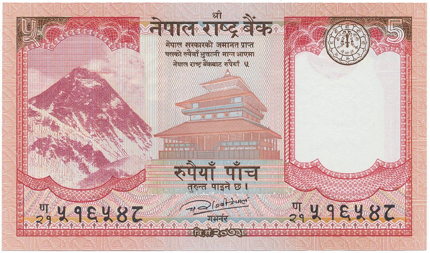 Nepál, 5 Rupees 2017, P.76a