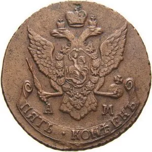 Rusko, Kateřina II., 1762 - 1796 — 1