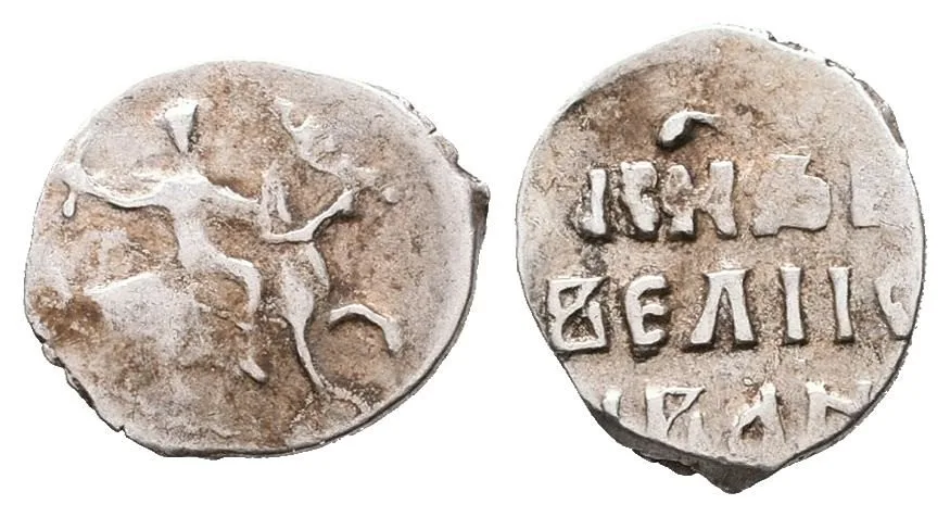Rusko, Ivan IV. Vasiljevič (Hrozný) - jako velkovévoda, 1533 - 1547 — 1