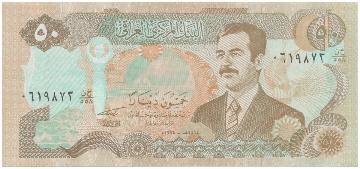 Irák, 50 Dinars 1994, P.83