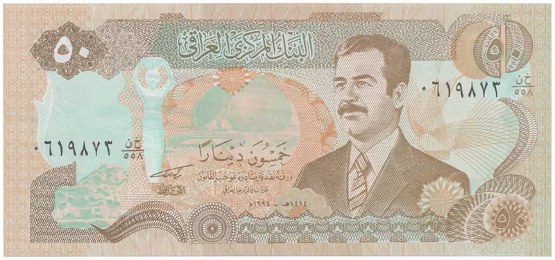 Irák, 50 Dinars 1994, P.83