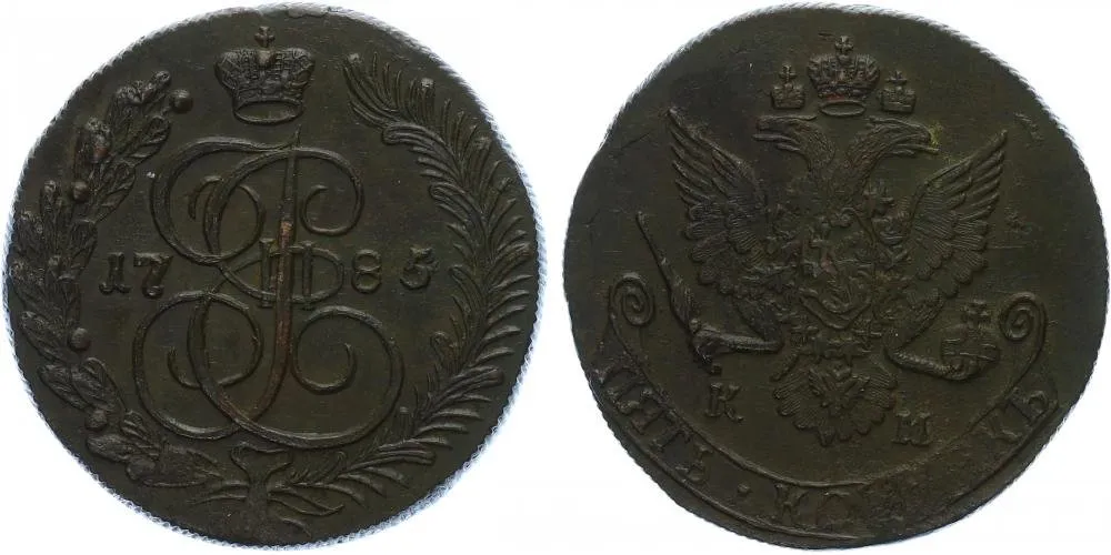 Rusko, Kateřina II., 1762 - 1796 — 1