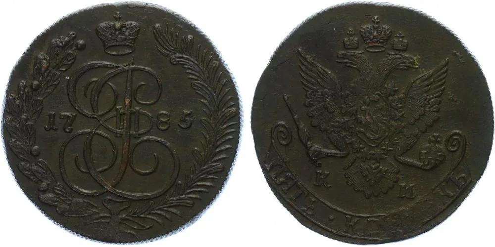 Rusko, Kateřina II., 1762 - 1796 — 1