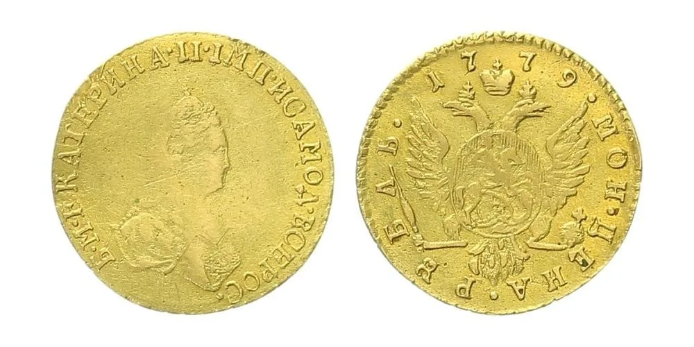 Rusko, Kateřina II., 1762 - 1796 — 1