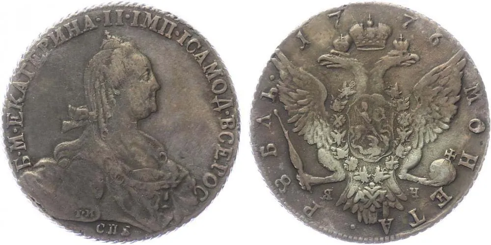 Rusko, Kateřina II., 1762 - 1796 — 1