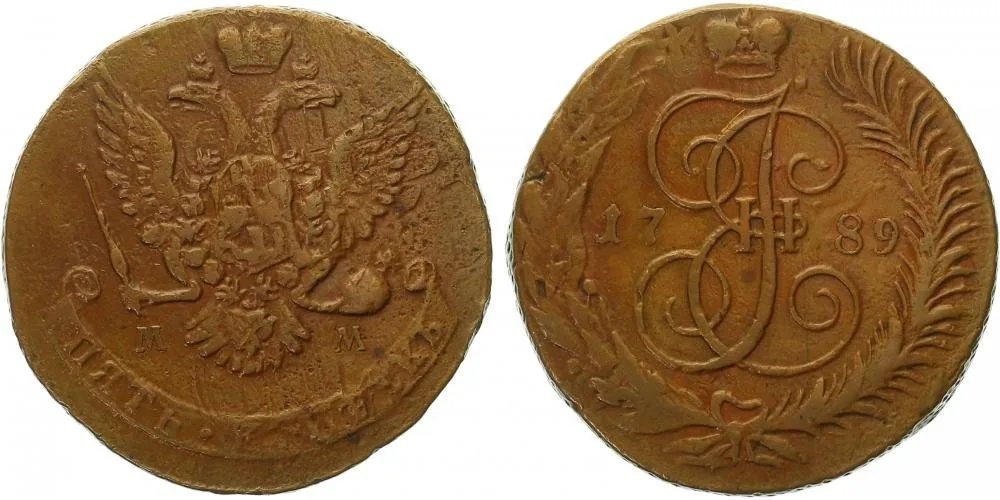 Rusko, Kateřina II., 1762 - 1796 — 1