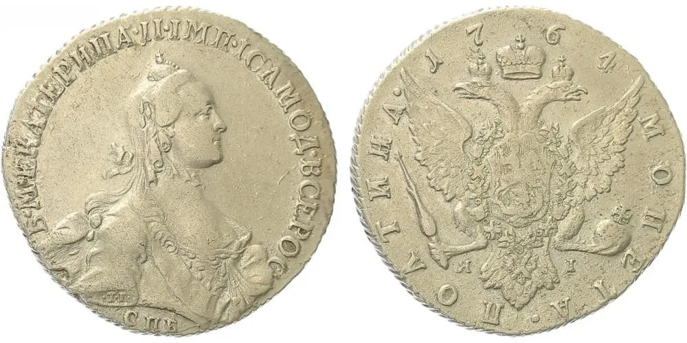 Rusko, Kateřina II., 1762 - 1796 — 1