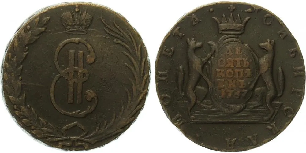Ražby pro Sibiř, Kateřina II., 1762 - 1796 — 1