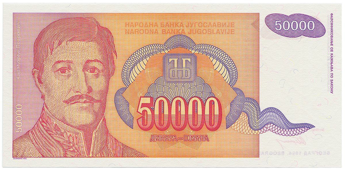 Jugoslávie, 50.000 Dinara 1994, nedokončená bez série a čísla, P.142