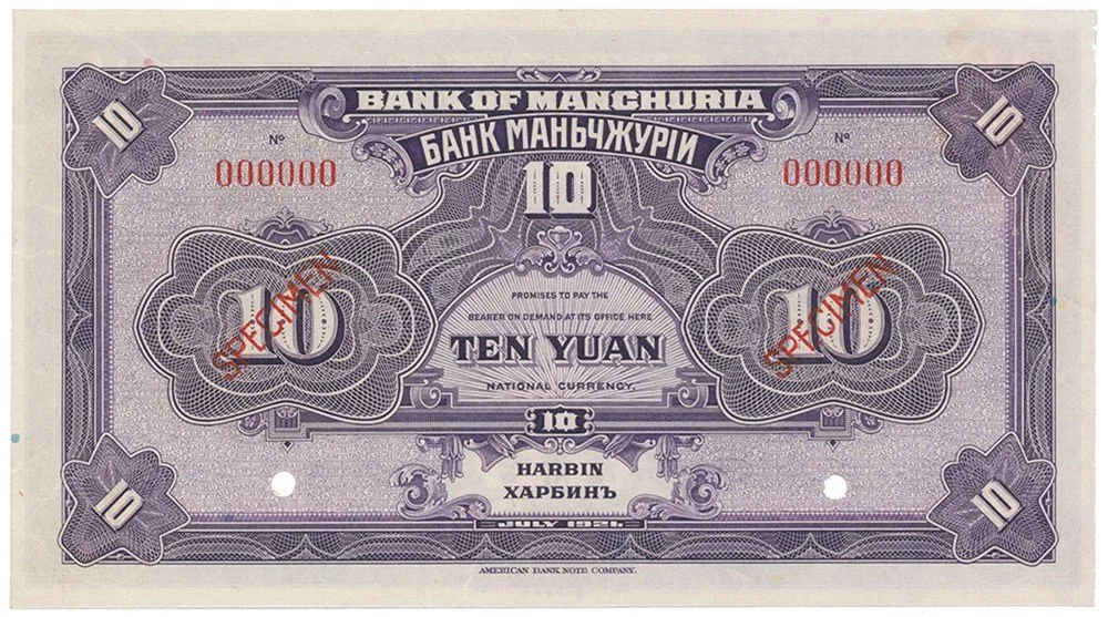 Čína, zahraniční a provinční banky - Čína, Foreign and Provincial Banks — 1