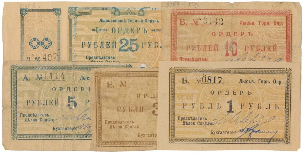 Rusko, Oblastní nouzová platidla — 1