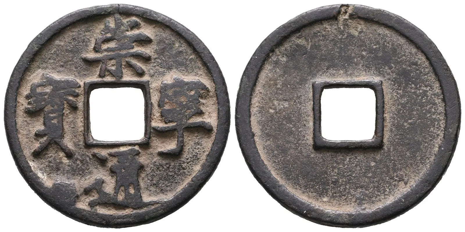 Čína, dynastie Pej Sung, císař Chuej Cung, epocha Čchung ning, 1102 - 1107 — 1
