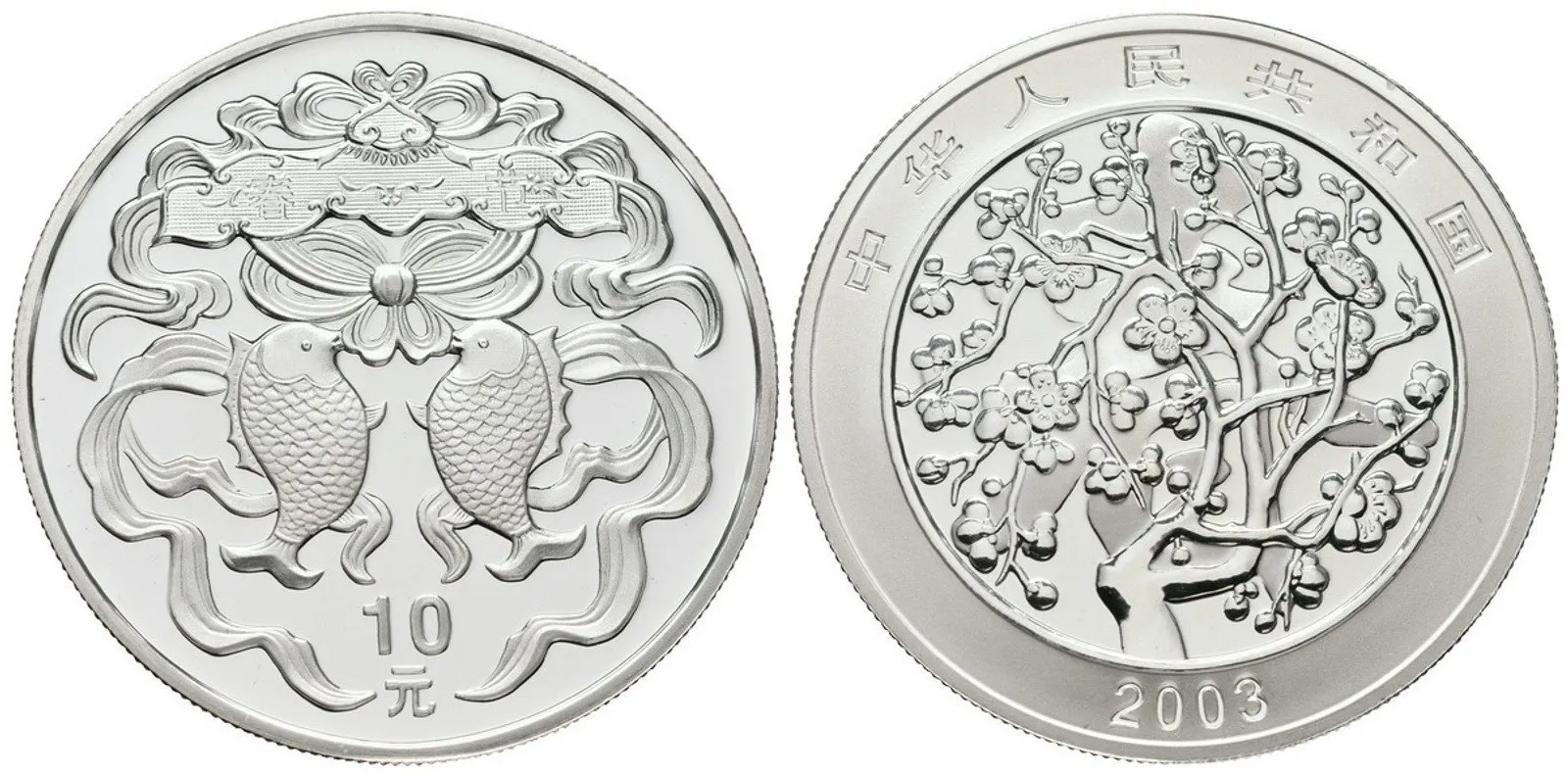 Čína, 10 Yuan 2003 - Jarní festival Two Koi