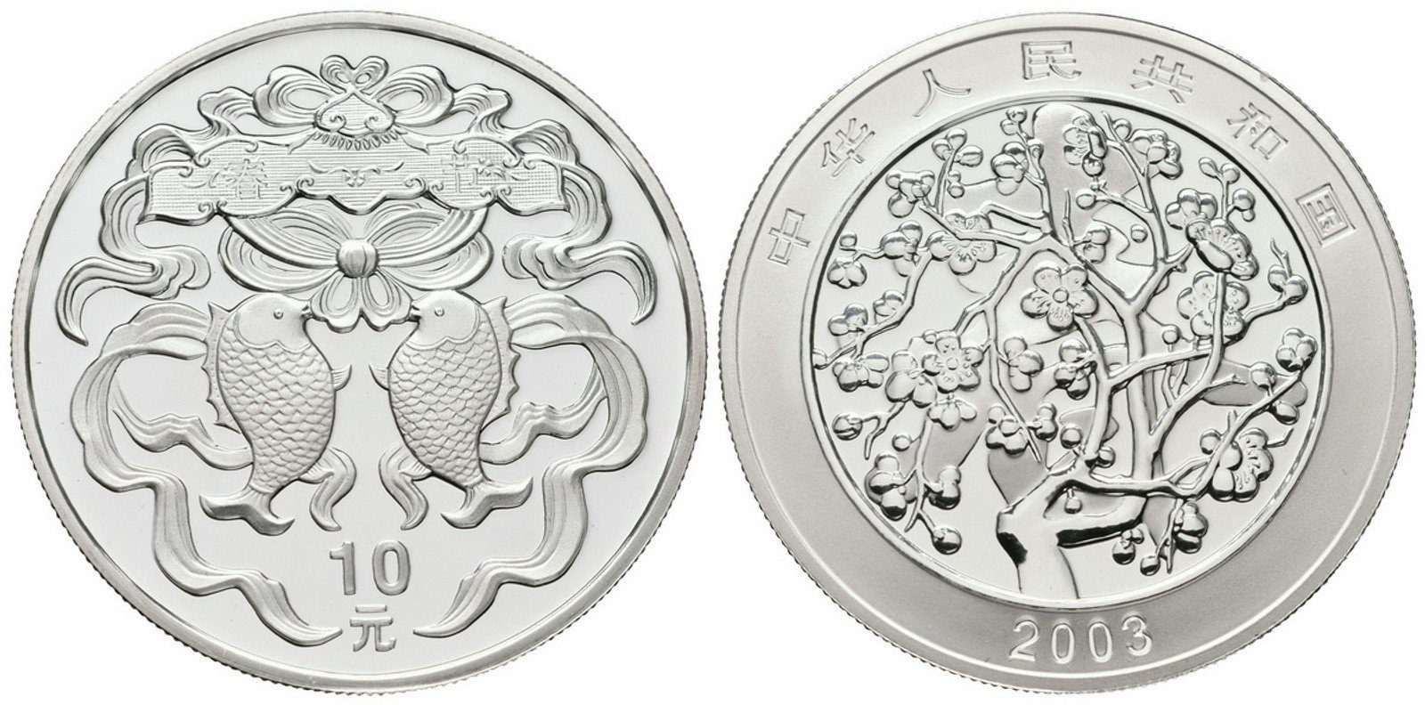 Čína, 10 Yuan 2003 - Jarní festival Two Koi