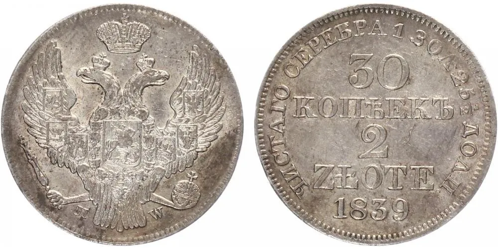 Ražby pro Polsko, Mikuláš I., 1825 - 1855 — 1