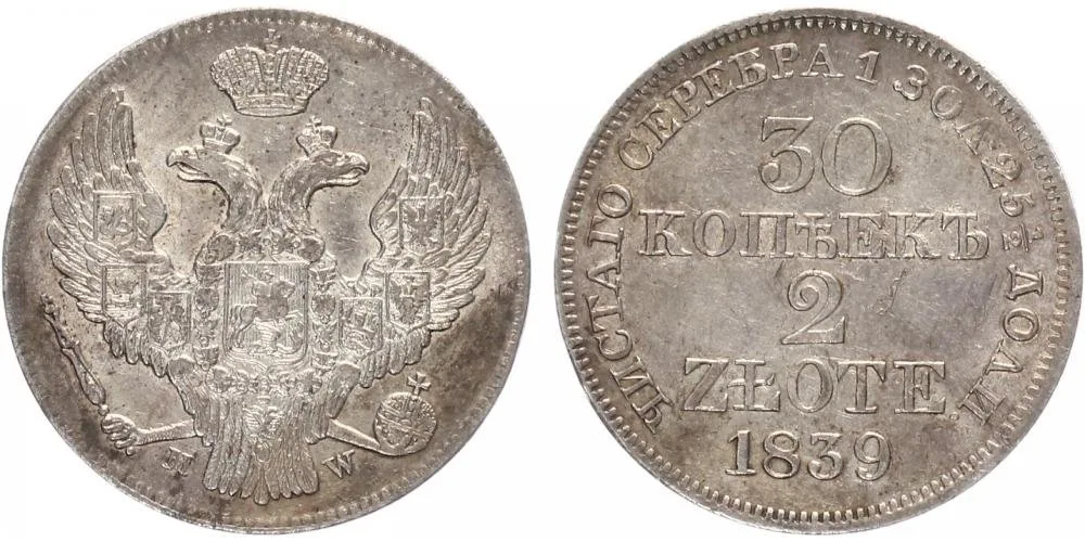 Ražby pro Polsko, Mikuláš I., 1825 - 1855 — 1