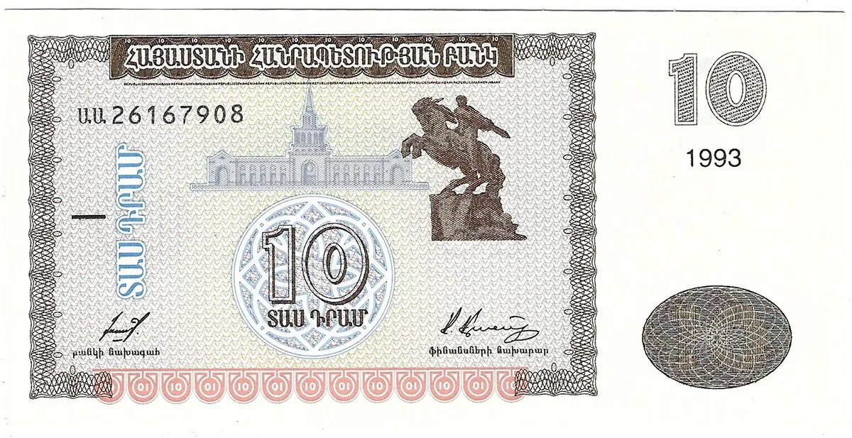 Arménie, 10 Dram 1993, P.33