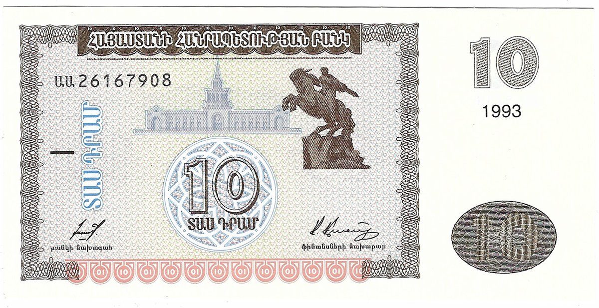 Arménie, 10 Dram 1993, P.33