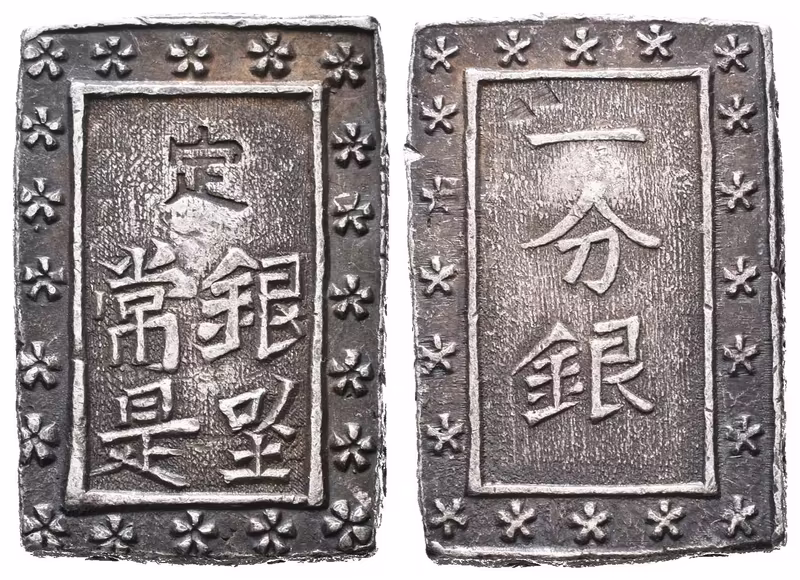 Japonsko, 1 Bu b.l. (1837 - 1854)