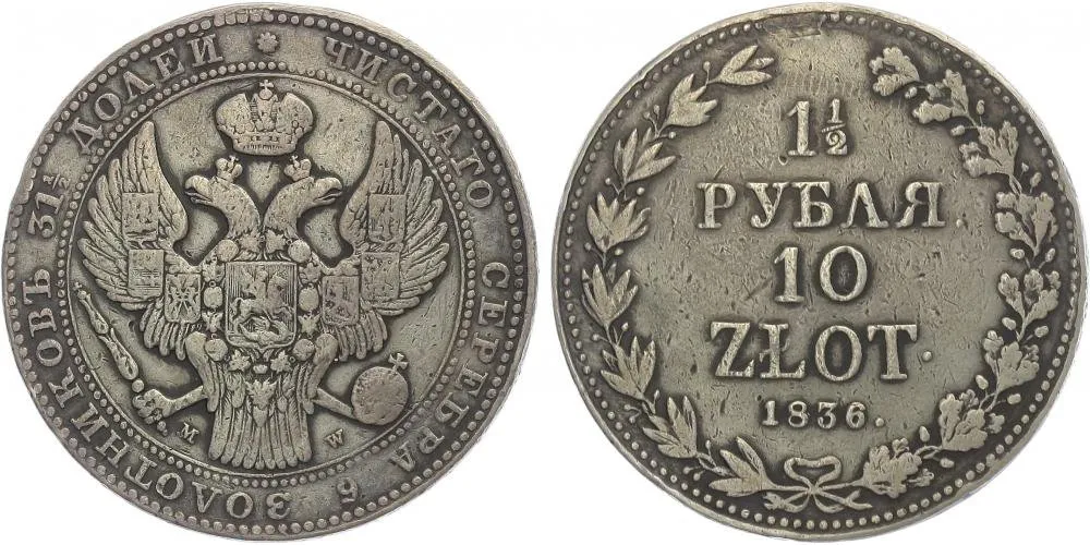 Ražby pro Polsko, Mikuláš I., 1825 - 1855 — 1