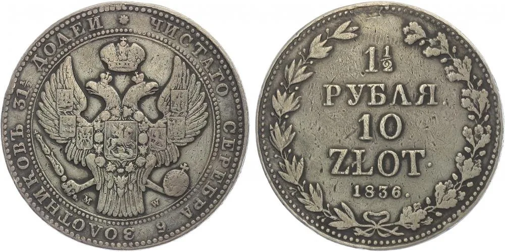 Ražby pro Polsko, Mikuláš I., 1825 - 1855 — 1