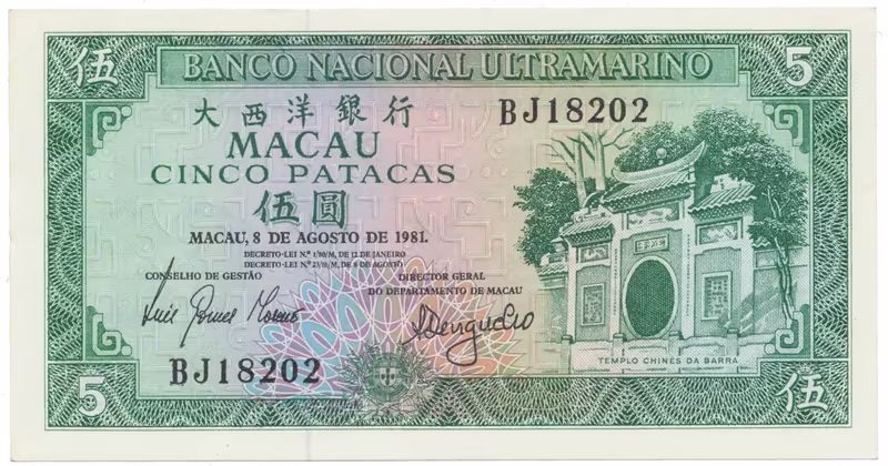 Macao, 5 Patacas 1981, P.58c