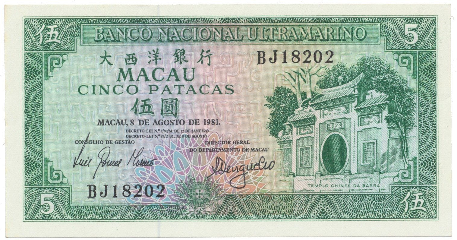 Macao, 5 Patacas 1981, P.58c