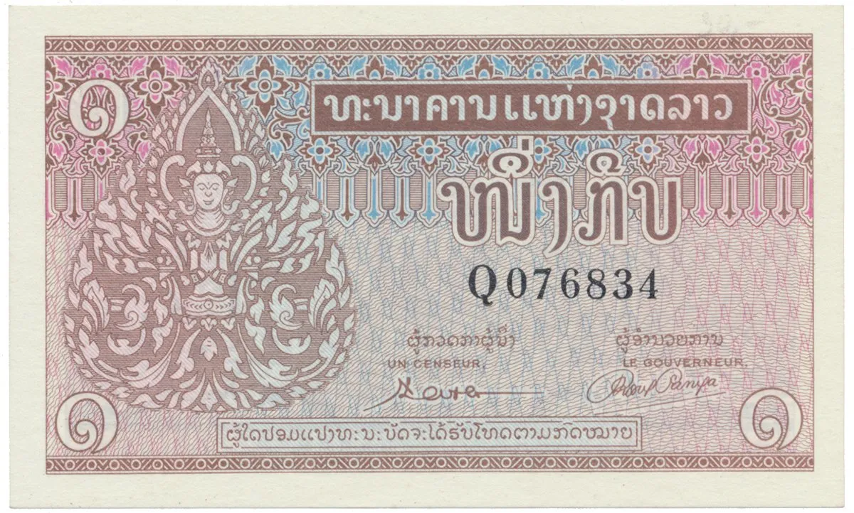 Laos, 1 Kip (1962), P.8