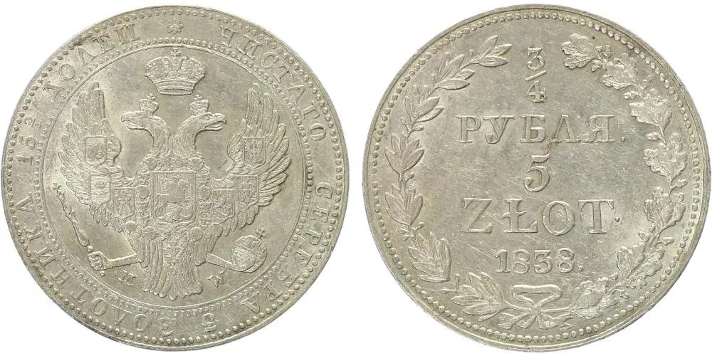 Ražby pro Polsko, Mikuláš I., 1825 - 1855 — 1