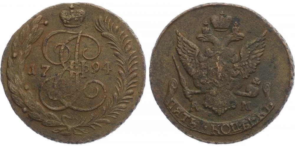 Rusko, Pavel I., 1796 - 1801 — 1