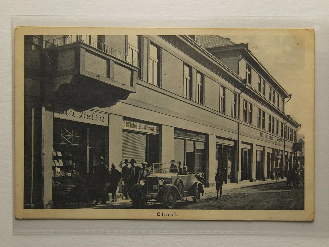 Podkarpatská Rus, Zakarpatská Ukrajina — 1