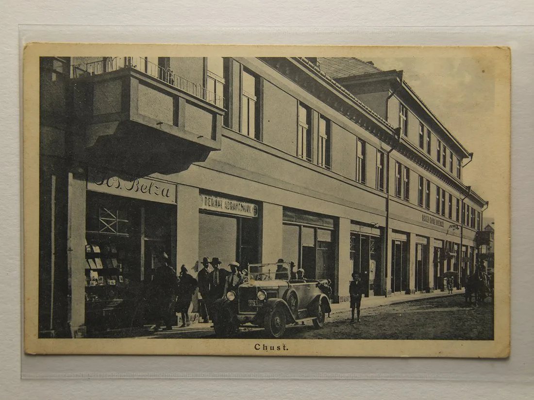 Podkarpatská Rus, Zakarpatská Ukrajina — 1
