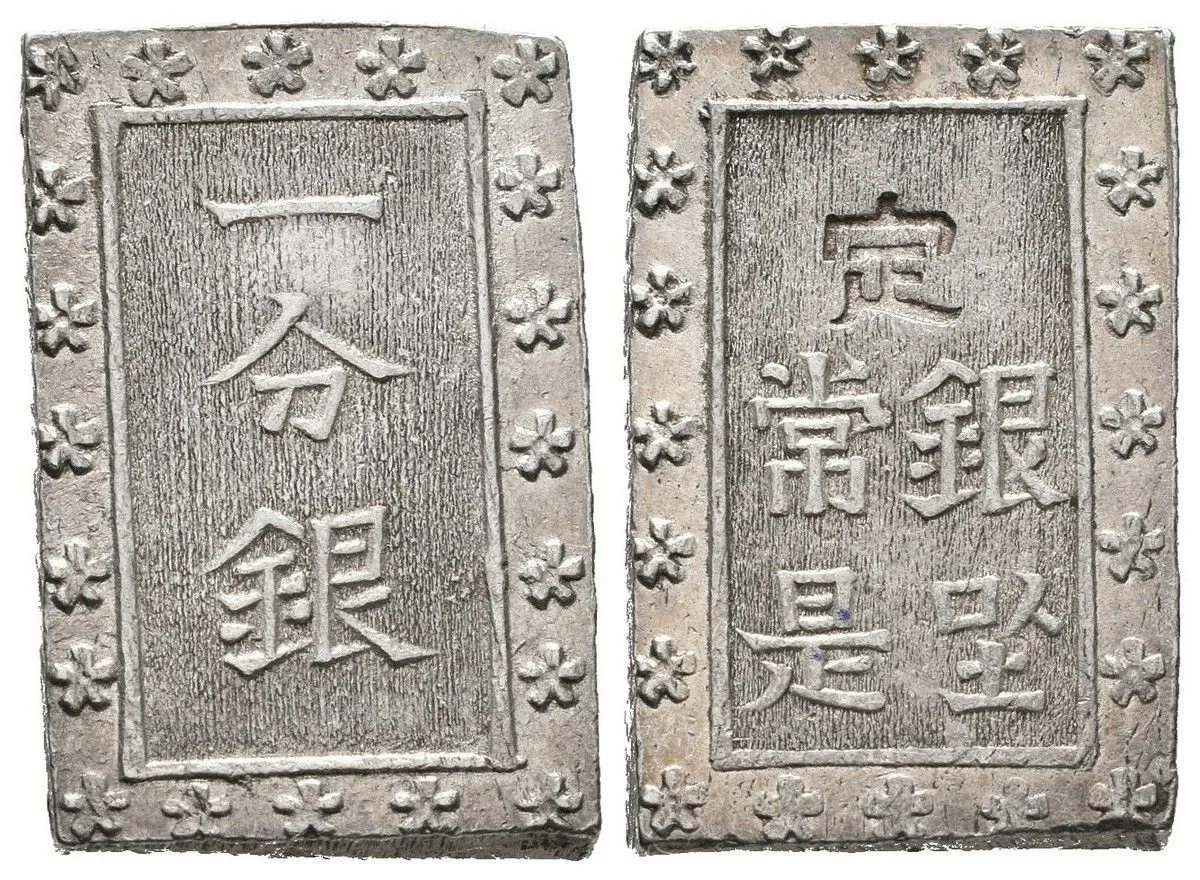 Japonsko, Ansei, 1854 - 1860 (1859 - 1868) — 1