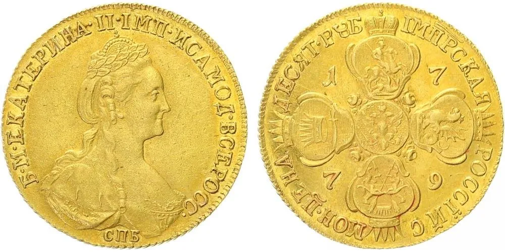 Rusko, Kateřina II., 1762 - 1796 — 1