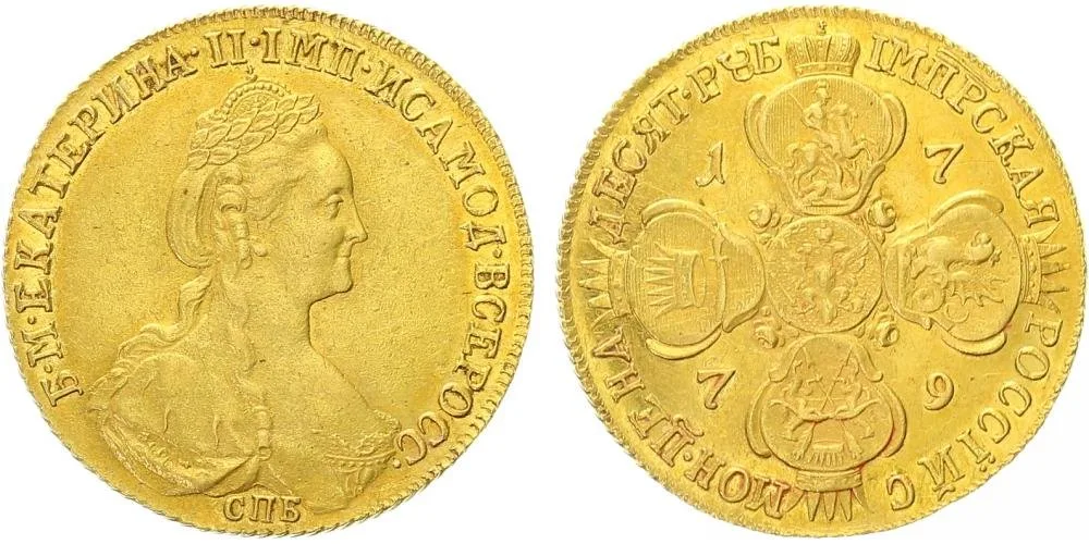 Rusko, Kateřina II., 1762 - 1796 — 1
