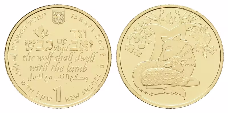 1 Nový izraelský šekel - 2008 - Au 1,24 g - 999/1000 - Vlk a beránek
